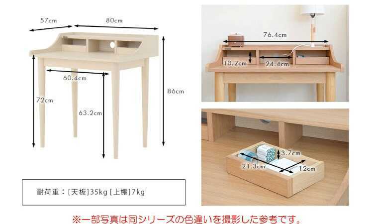 DE-2030 テレワークおすすめ北欧風パソコンデスク｜幅80ブラウン