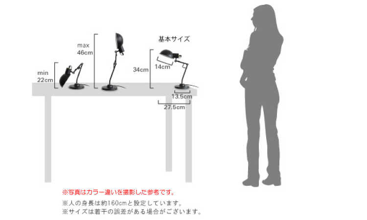 LT-4716 アンティークなおしゃれデスクライトのサイズ詳細画像