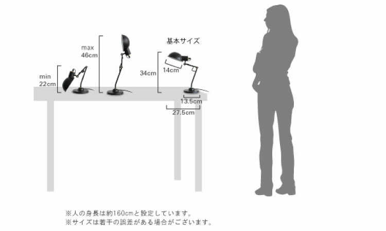 LT-4718 モダンでかっこいいデスクライトのサイズ詳細画像