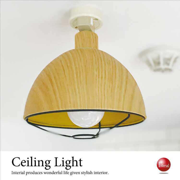 LT-4727 玄関におすすめシーリングライト1灯