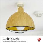 LT-4727 玄関におすすめシーリングライト1灯