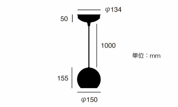 LT-4745 セラミック製の丸いシェードがおしゃれなペンダント照明1灯のサイズ詳細画像