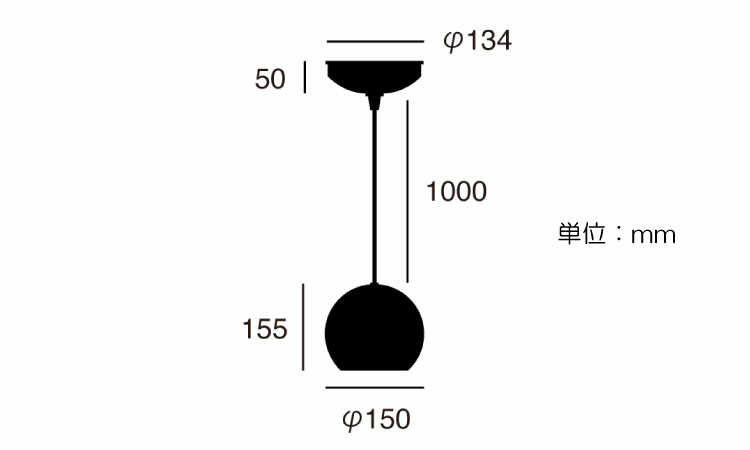 LT-4746 セラミック製の丸いシェードがかっこいいペンダント照明1灯のサイズ詳細画像