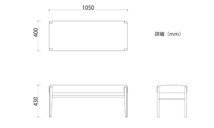 CH-4076 幅110cmカバーリングダイニングベンチのサイズ詳細画像