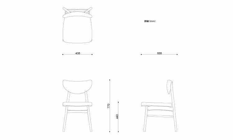 CH-4080 ウォールナットと布製ダイニングチェアのサイズ詳細画像