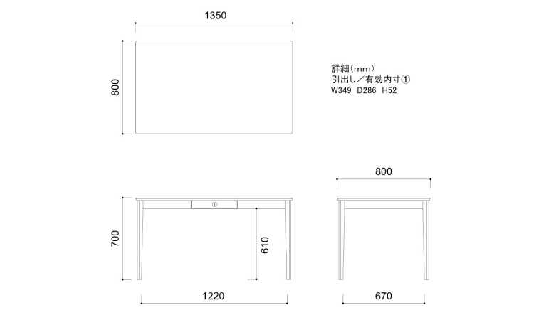 DI-2376 幅135cm天然木ウォールナット突板ダイニングテーブルのサイズ詳細画像