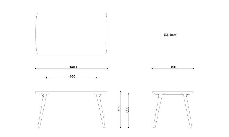 DI-2379 幅140cmウォールナット天然木製ダイニングテーブルのサイズ詳細画像