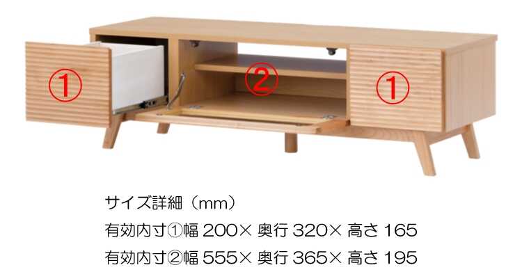 TB-2692 幅120cm天然木アルダー無垢材テレビ台のサイズ詳細画像