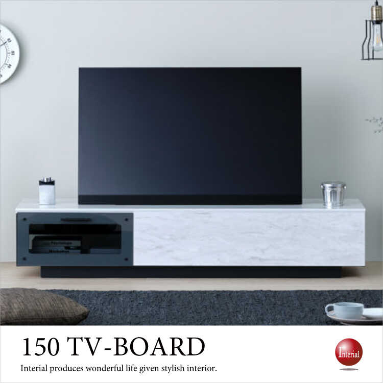 TB-2695 白ホワイト大理石柄テレビボード｜幅150cm・完成品