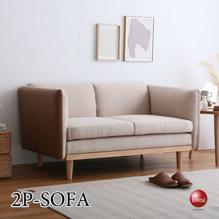 黒のレザー2人掛けソファ 黒のレザー2人掛けソファ 黒いレザー2人掛けソファ 【公式通販】