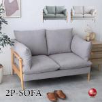 SF-4033 ナチュラルフレームと布クッションの2人掛けソファー