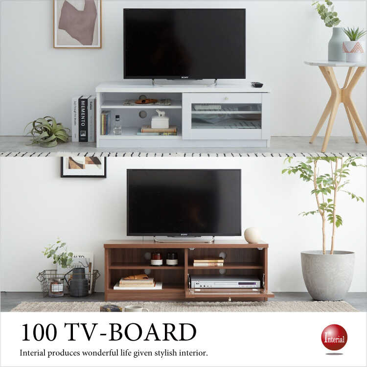 Tb 2735 シンプルで安いテレビ台 幅100cm 2色展開
