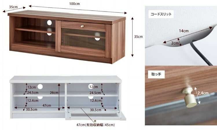 TB-2735 シンプルで安いテレビ台のサイズ詳細画像