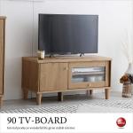 TB-2738 クロスペンガラスが可愛いテレビ台