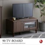 TB-2739 クロスペンガラスのコンパクトなテレビ台