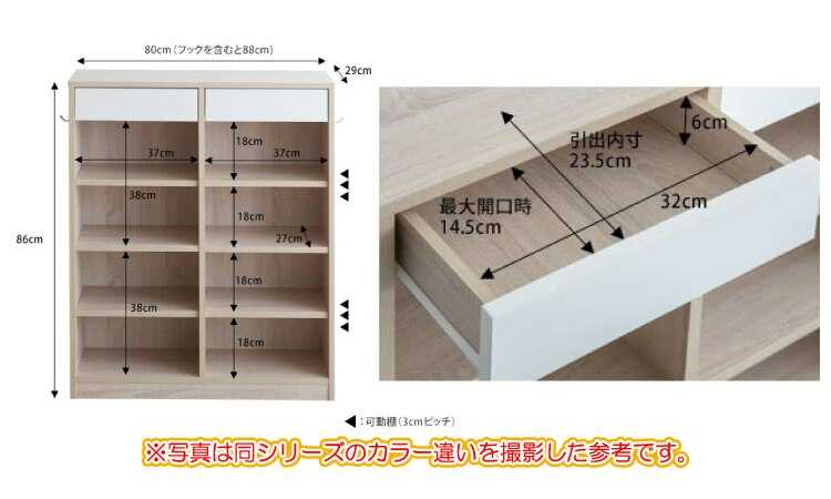 RA-3576 北欧風リビング用オープンラックのサイズ詳細画像