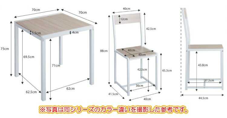 DI-2390 激安2人用ダイニングテーブル3点セットのサイズ詳細画像