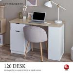 DE-2034 テレワークに最適収納付きパソコンデスク