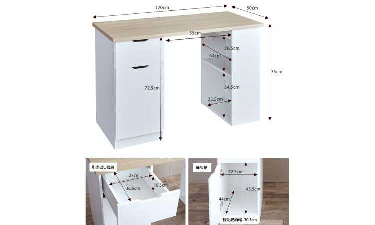 DE-2034 テレワーク最適！収納付きパソコンデスク｜幅120cm白