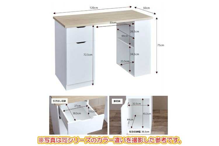 シンプルデザインデスク 120x70cm シンプルデザインデスク 120x70cm