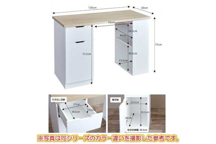 DE-2035 テレワークに最適収納付きPCデスクのサイズ詳細画像