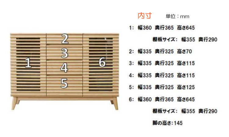 RA-3560 幅120cm横格子デザインのサイドボードのサイズ詳細画像