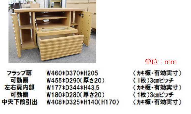 TB-2706 幅90cmコーナーテレビ台のサイズ詳細画像
