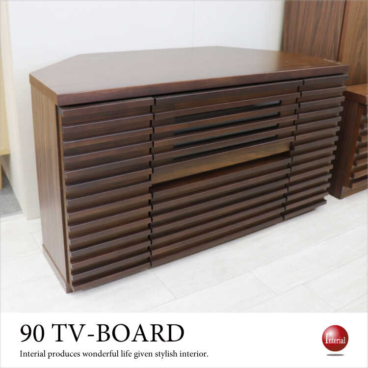 TB-2707 コーナーテレビボードハイタイプ｜幅90cm・ブラウン色