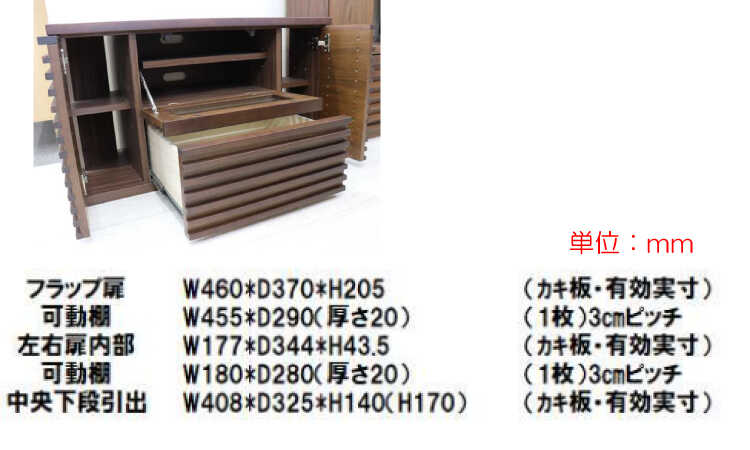 TB-2707 コーナーテレビボードハイタイプ｜幅90cm・ブラウン色