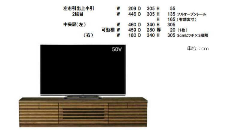 TB-2710 幅180cmルーバーデザインの豪華なテレビ台のサイズ詳細画像