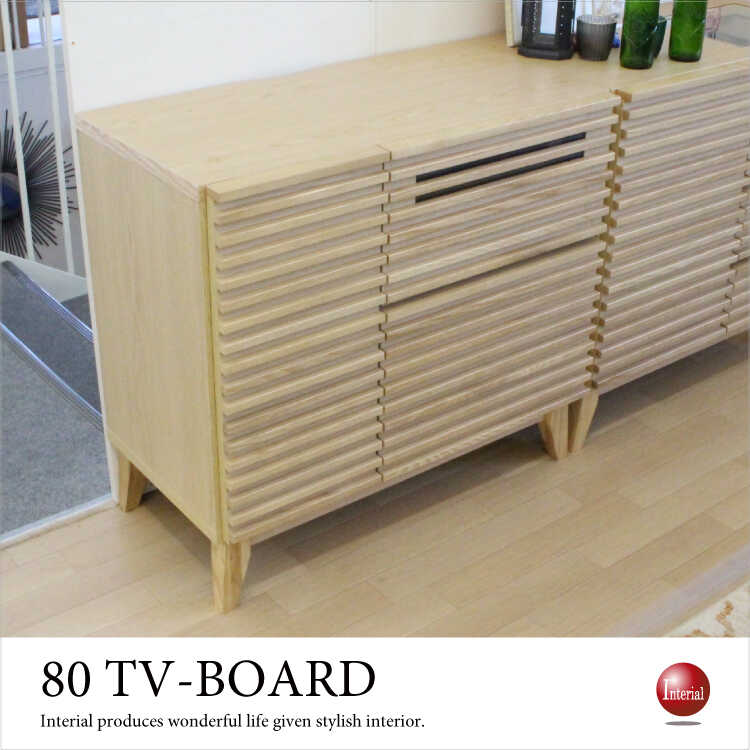 楽天市場】テレビ台 テレビキャビネット ナチュラル 幅110cm
