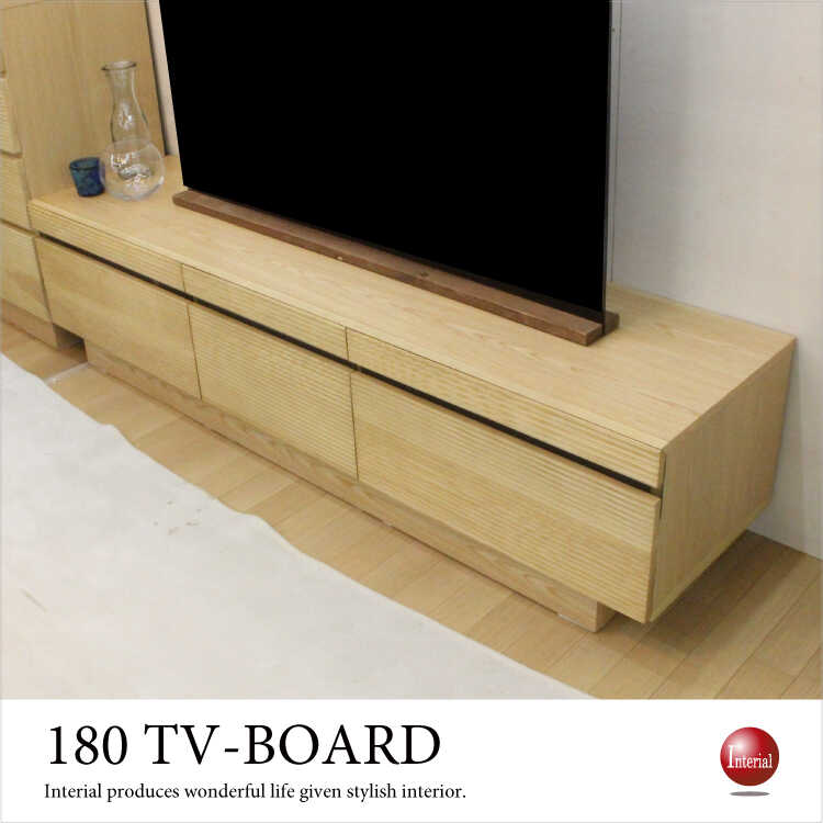 TB-2713 幅180cm天然木無垢材ルーバーデザインのTV台