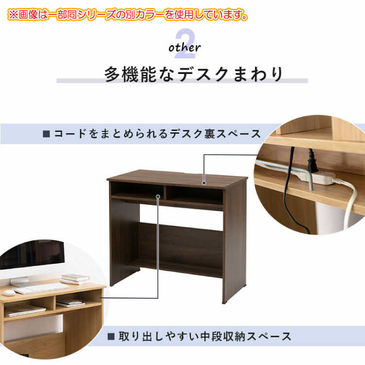 【805】シンプルブラウンパソコンデスク 楽天市場】学習机 シンプル ブラウン デスク セット 学習デスク