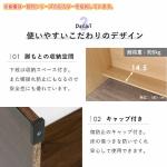 横揺れ防止も兼ねた収納棚