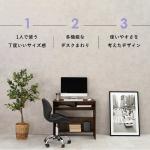 落ち着きのあるシックなブラウン
