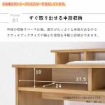 幅と奥行の広い中段収納