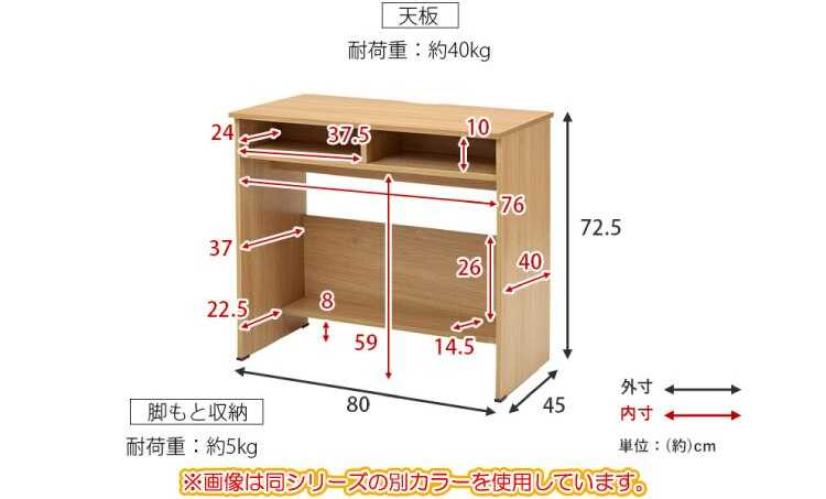 DE-2038 シンプルで安いPCデスクのサイズ詳細画像