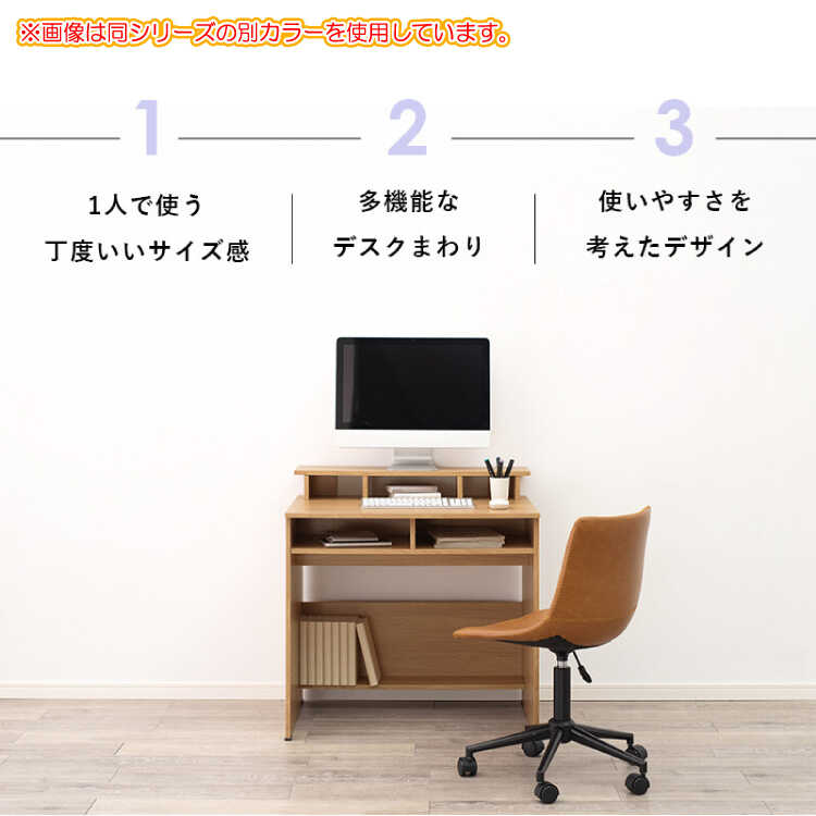 【ダークブラウン】パソコンデスク キャスター付きで移動可能ラック付き デスク Amazon | 【ダークブラウン】パソコンデスク キャスター付きで移動可能