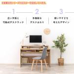 多機能な設計で机周りがスッキリ