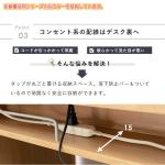 コードが散らからないよう落下防止バー付き