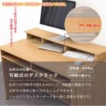 便利なラックを天板上に設けました