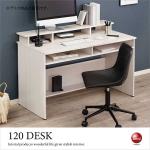 DE-2044 ラック付き大きめパソコンデスク