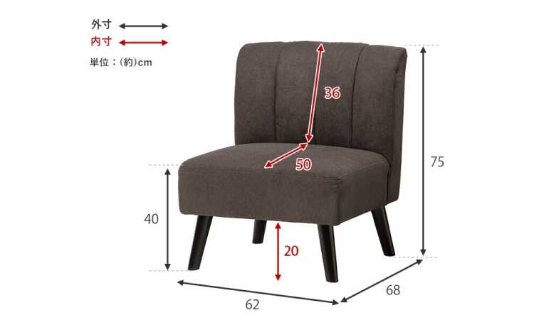 SF-4034 ひとりがけダイニングソファー布張りのサイズ詳細画像