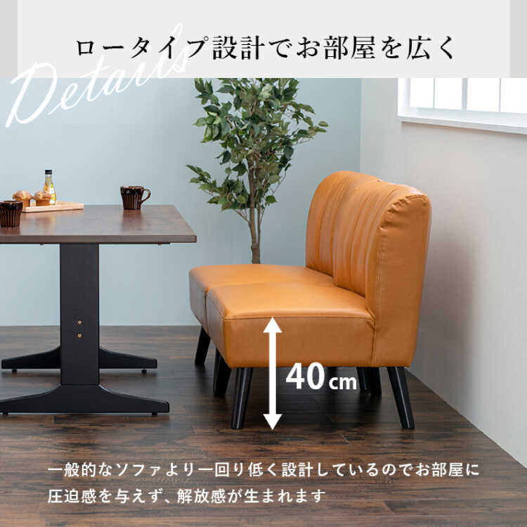 SF-4036 ひとりがけダイニングソファー｜レザー製・キャメル色