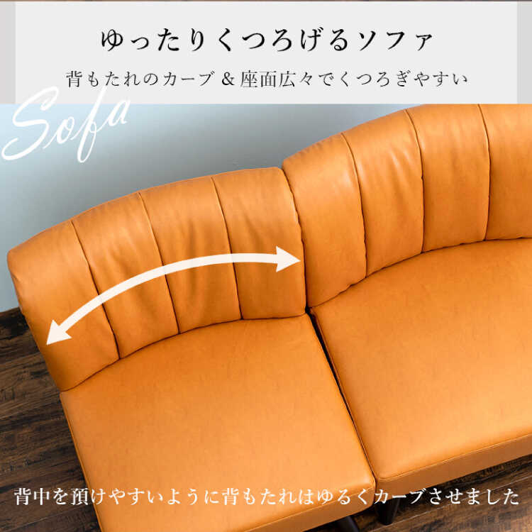 SF-4036 ひとりがけダイニングソファー|レザー製・キャメル色 SF-4036 ひとりがけダイニングソファー|レザー製・キャメル色