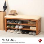 SF-4040 腰掛け玄関ベンチ