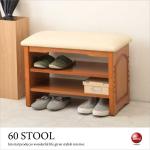 SF-4041 コンパクト玄関ベンチ木製