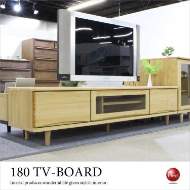 幅180cm・檜ヒノキ無垢材テレビ台（日本製／本体完成品）【期間限定・大幅割引SALE中】