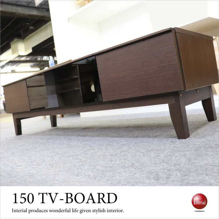 TB-2729 幅150cm日本製ブラウン色テレビ台