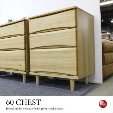 幅60cm・檜ヒノキ無垢材リビングチェスト（日本製／本体完成品）【地域限定SALE適応中！】